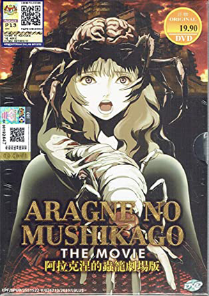 Anime Movies